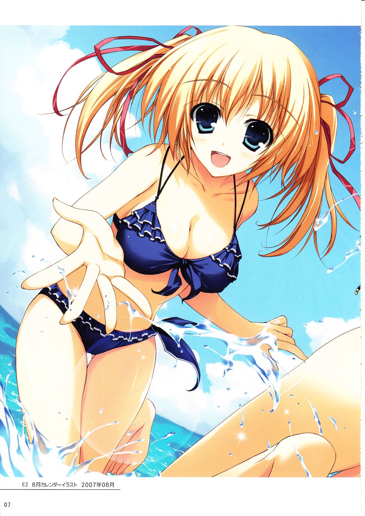 Tomose Shunsaku Jisen Illust Shuu page 6 full