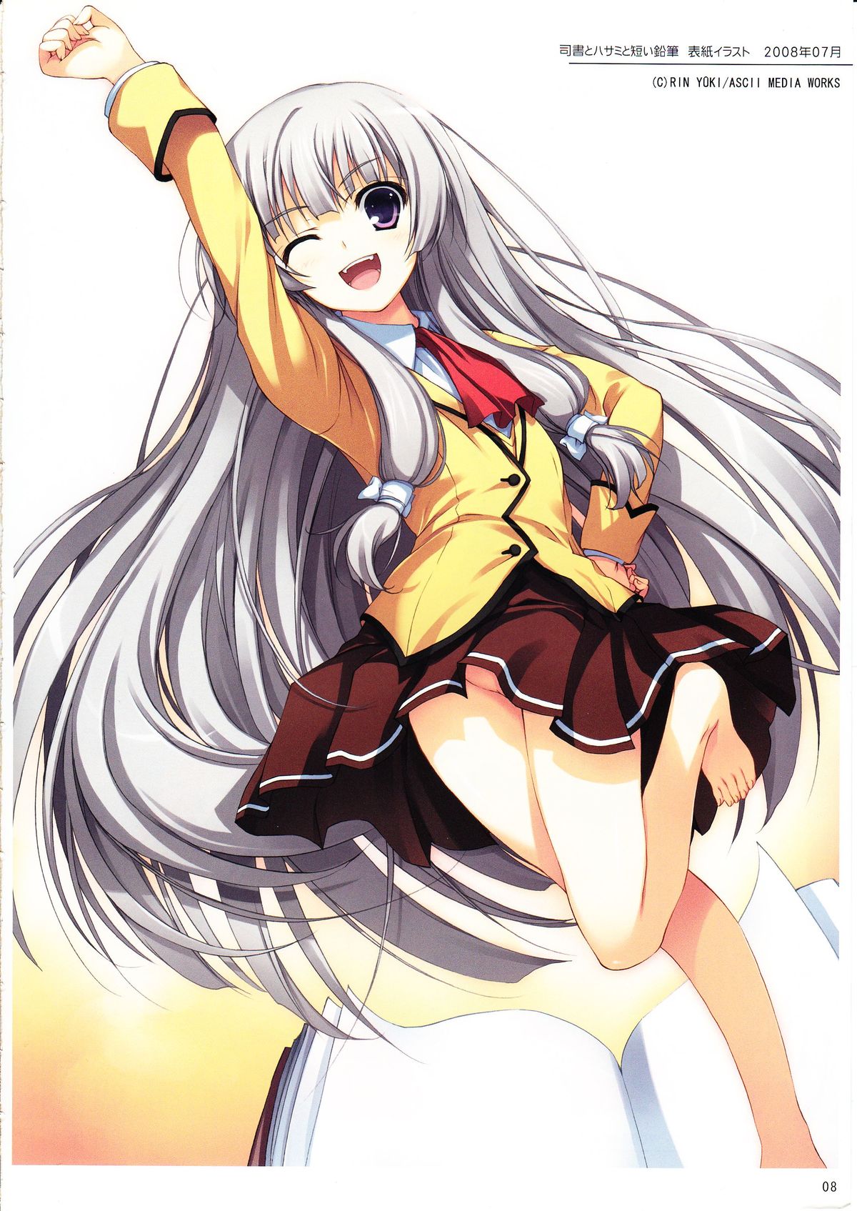 Tomose Shunsaku Jisen Illust Shuu page 7 full