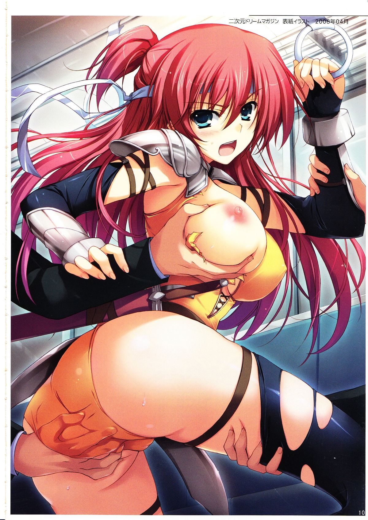 Tomose Shunsaku Jisen Illust Shuu page 9 full