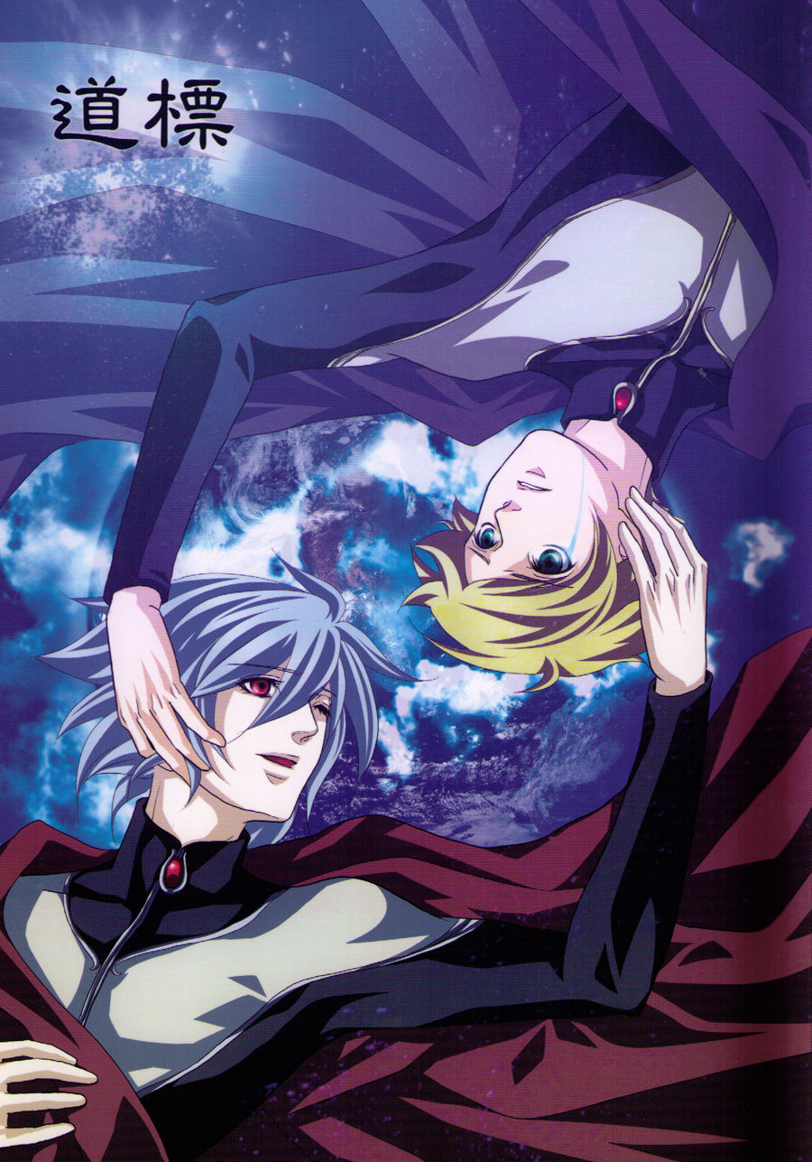 Michishirube page 1 full