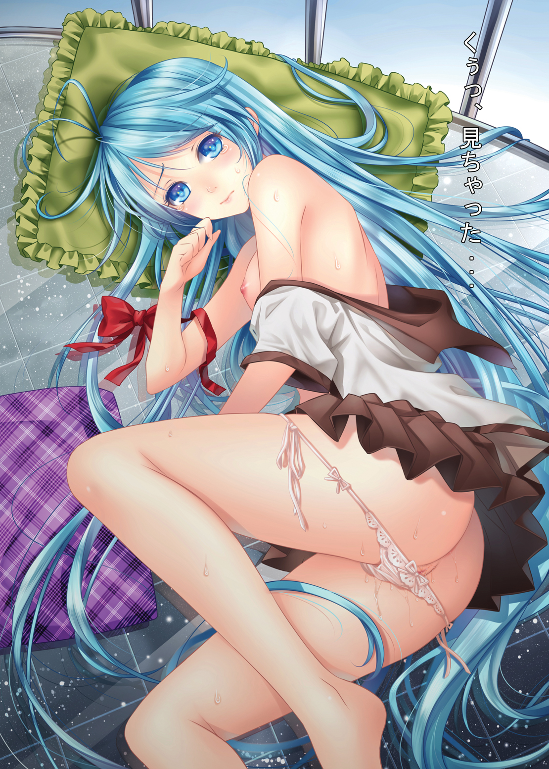 Denpa Onna to Ero Otoko page 2 full