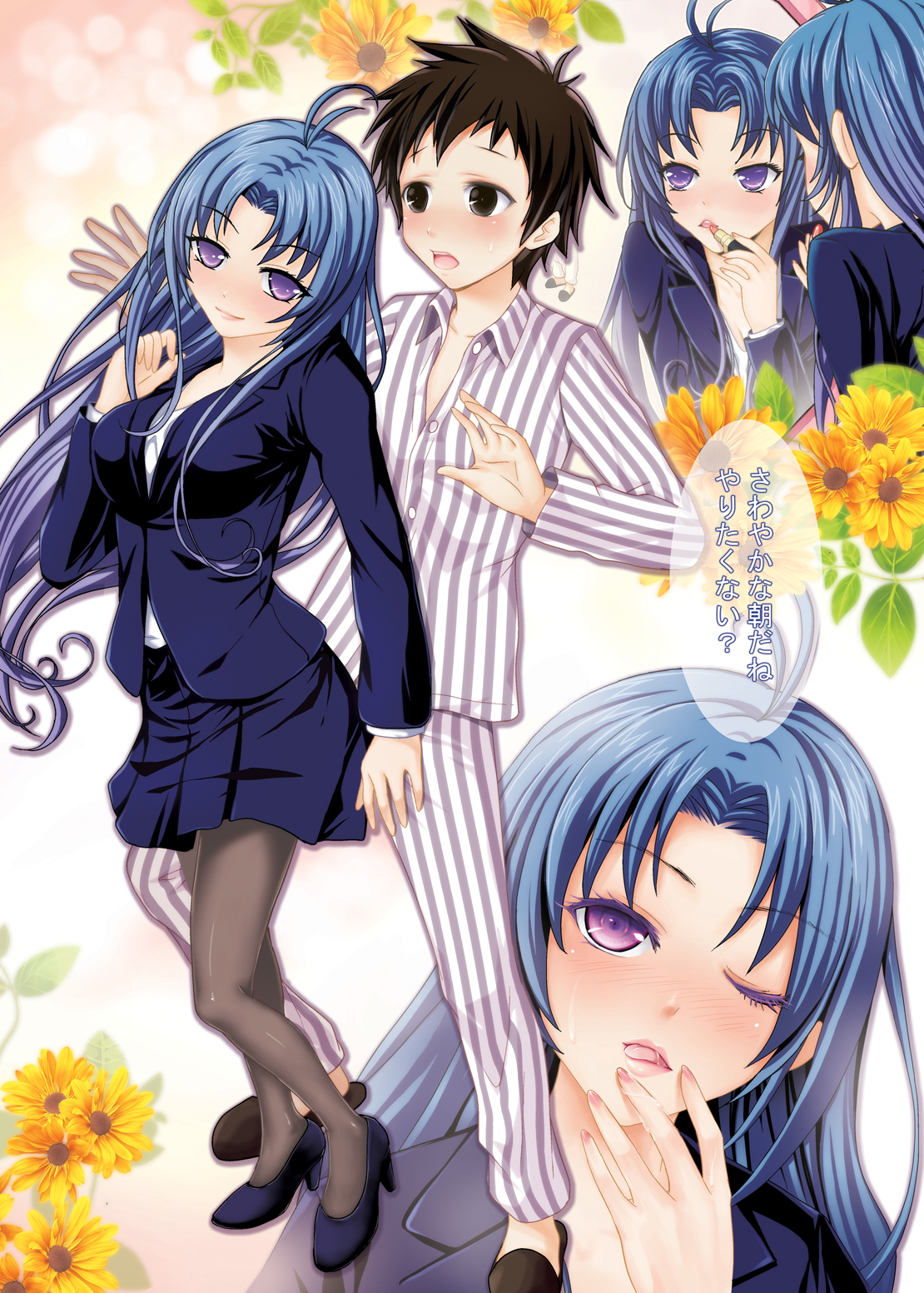 Denpa Onna to Ero Otoko page 3 full
