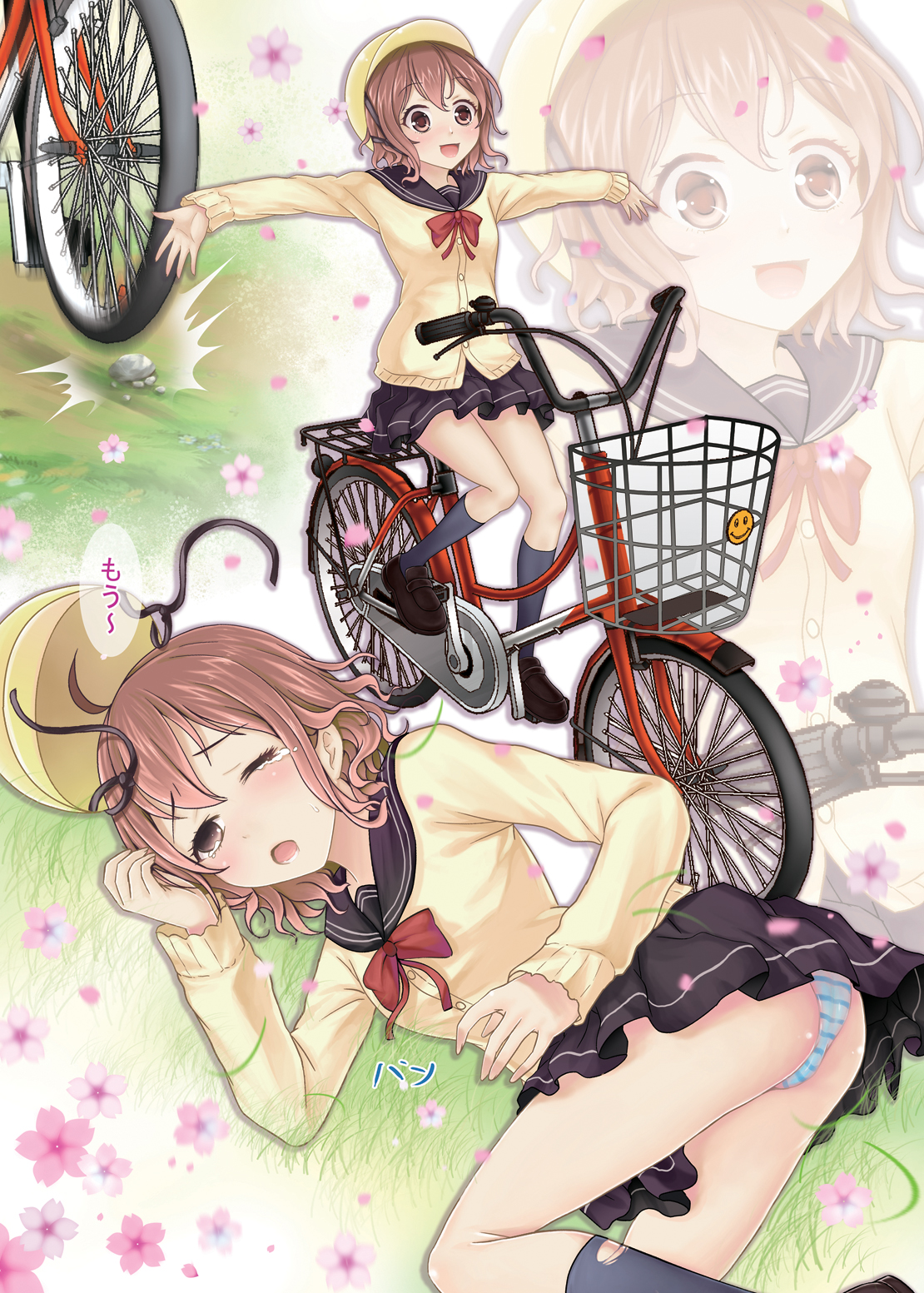 Denpa Onna to Ero Otoko page 8 full