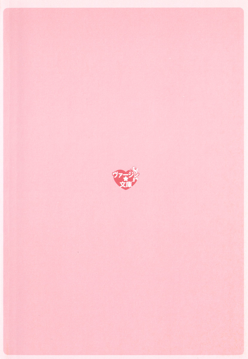 Asmodeus Online -Fantasy Kuukan de Ani wa Imouto wo Haramaseru- page 10 full