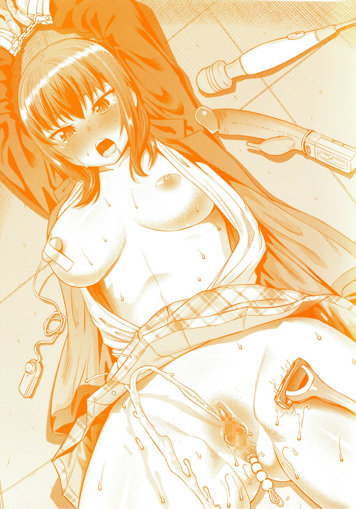 Choukyou Monogatari page 4 full