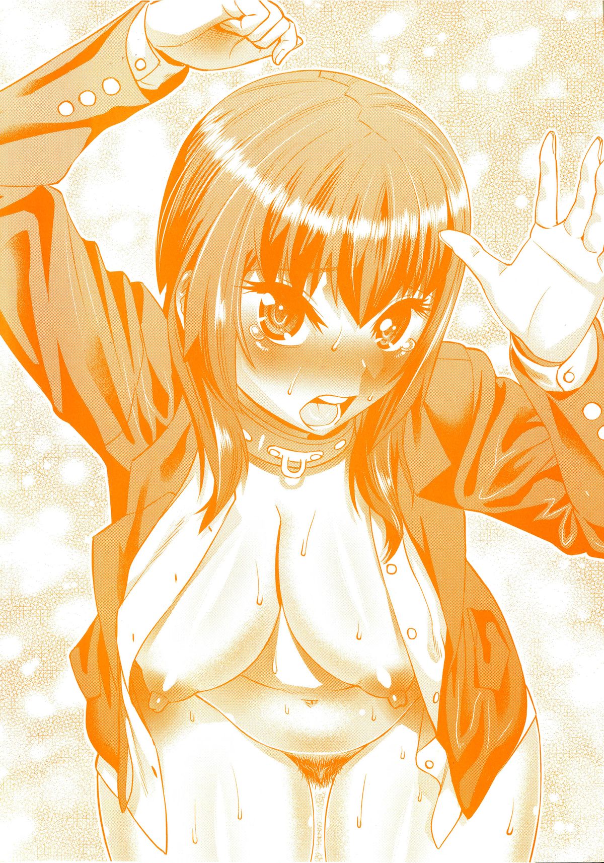 Choukyou Monogatari page 5 full