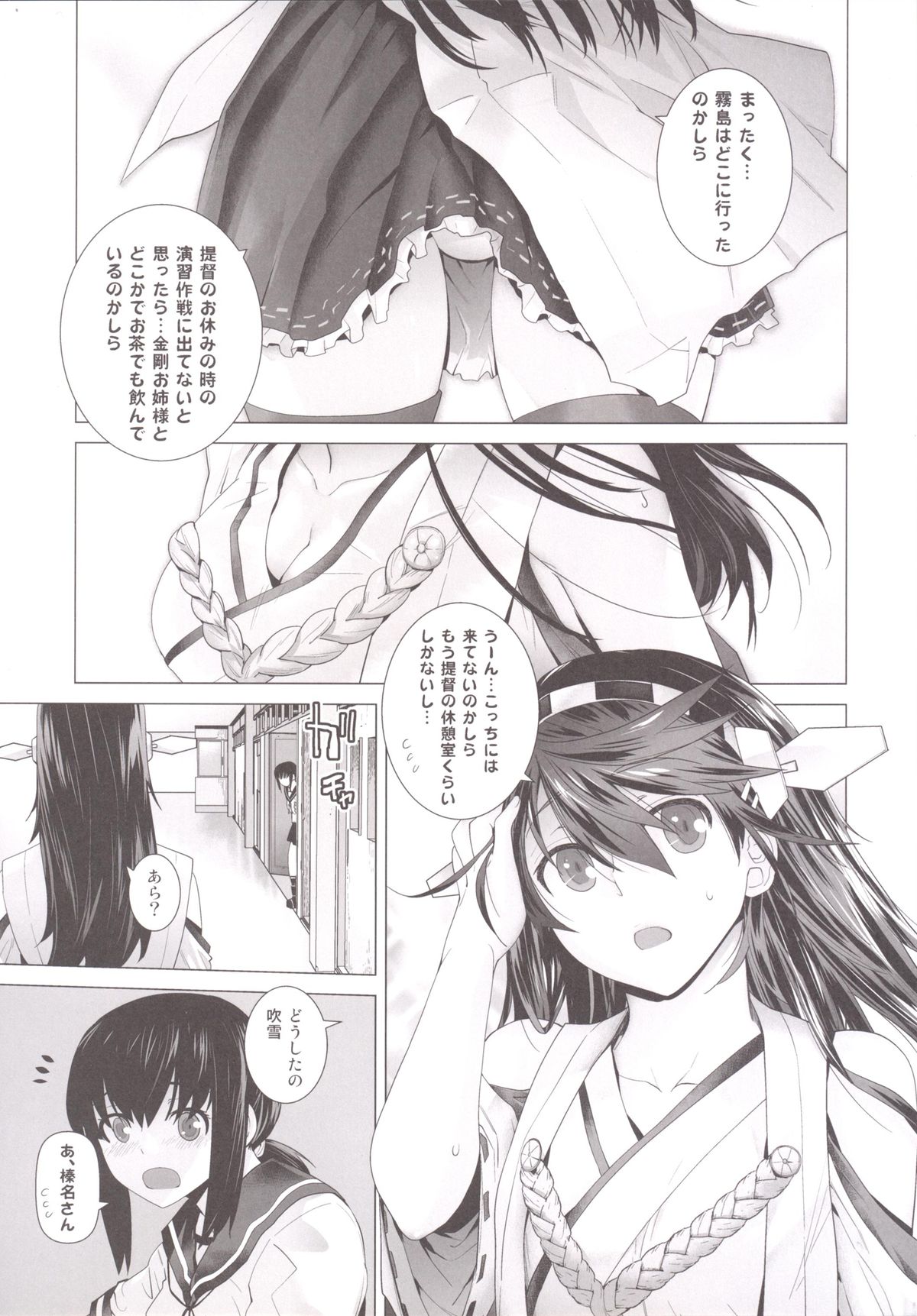 COMING EVENT 3 page 4 full