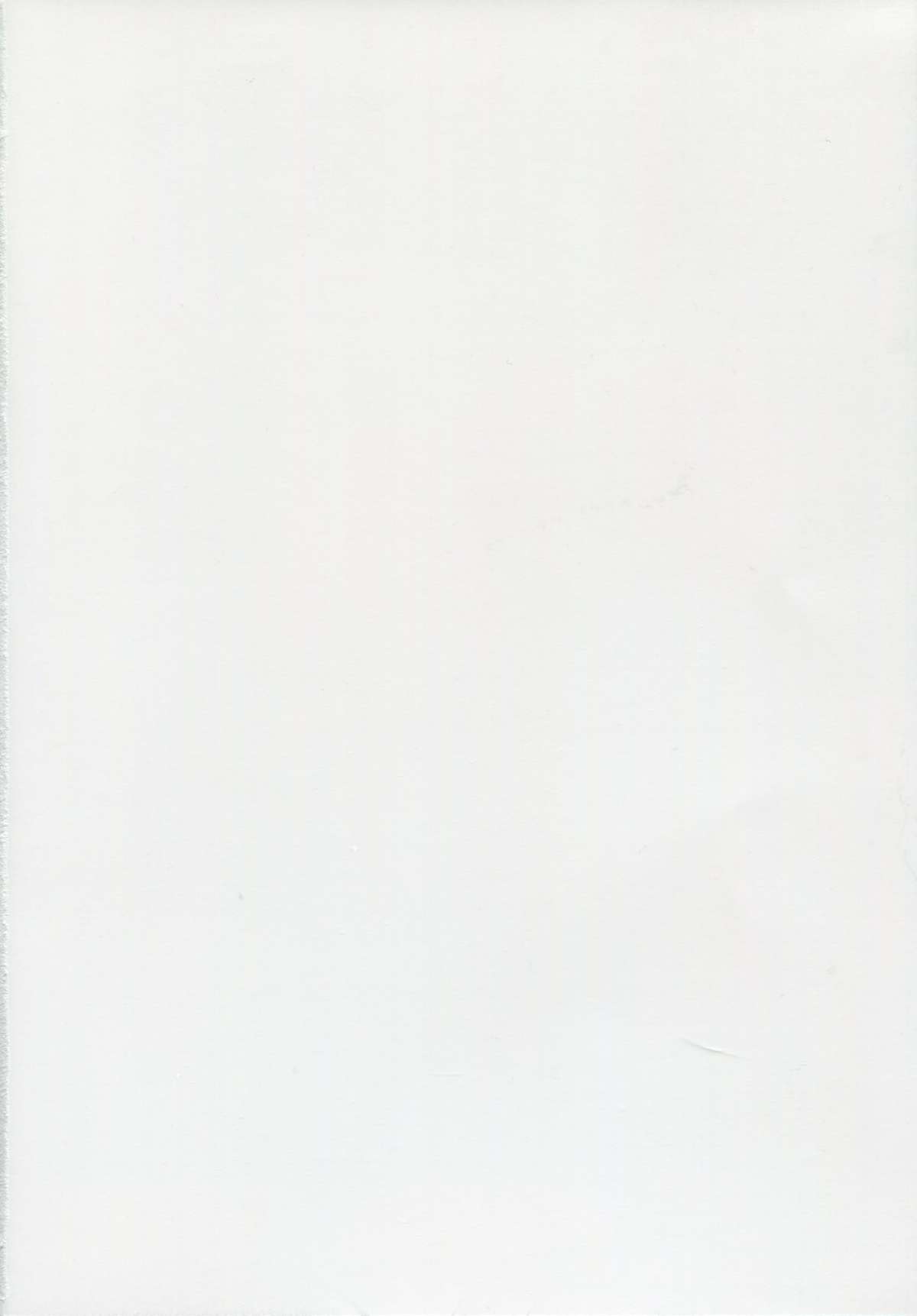 Oyurushi Master page 2 full