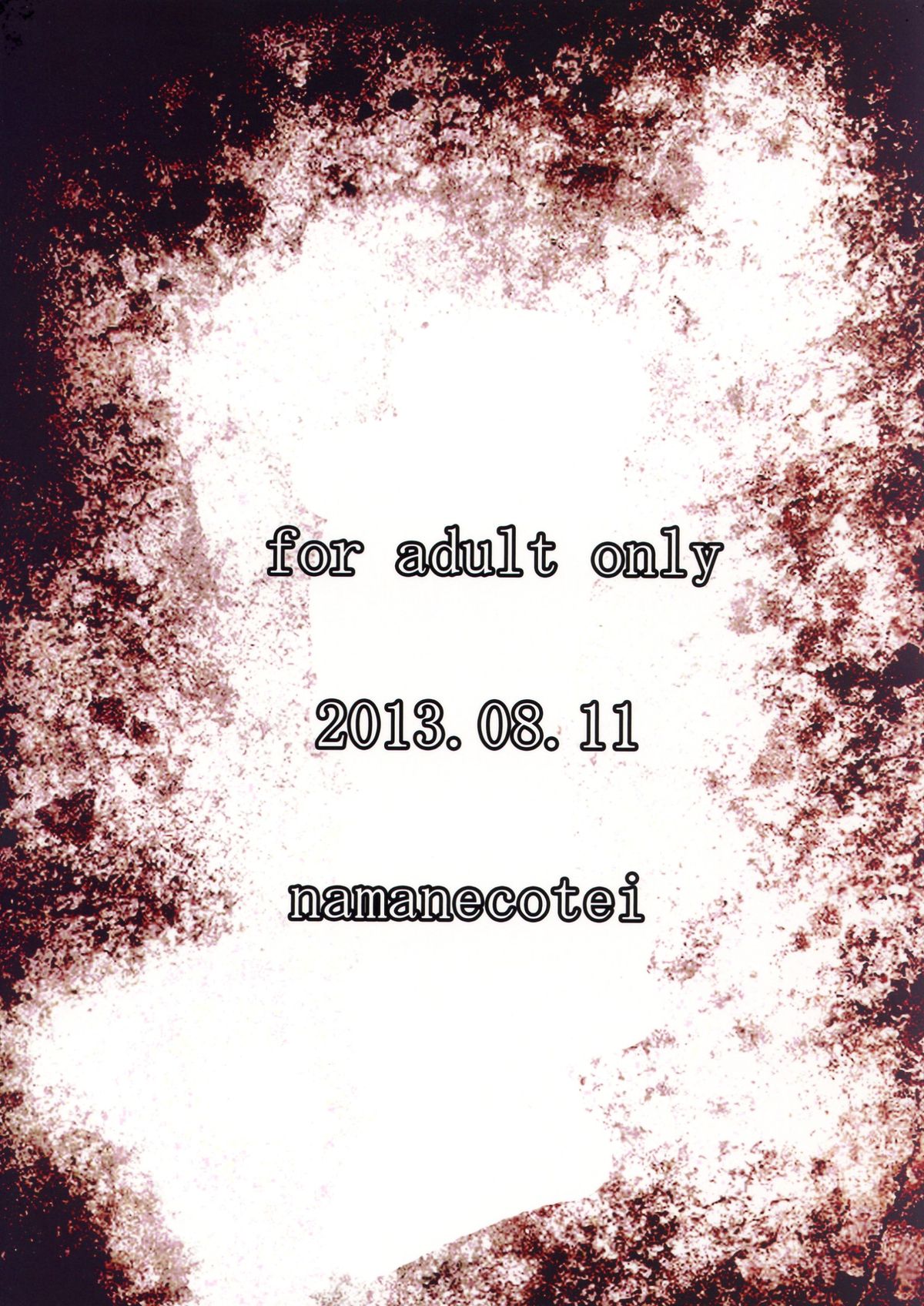 Mahou Shoujo Futanari Dorei ka Keikaku page 2 full