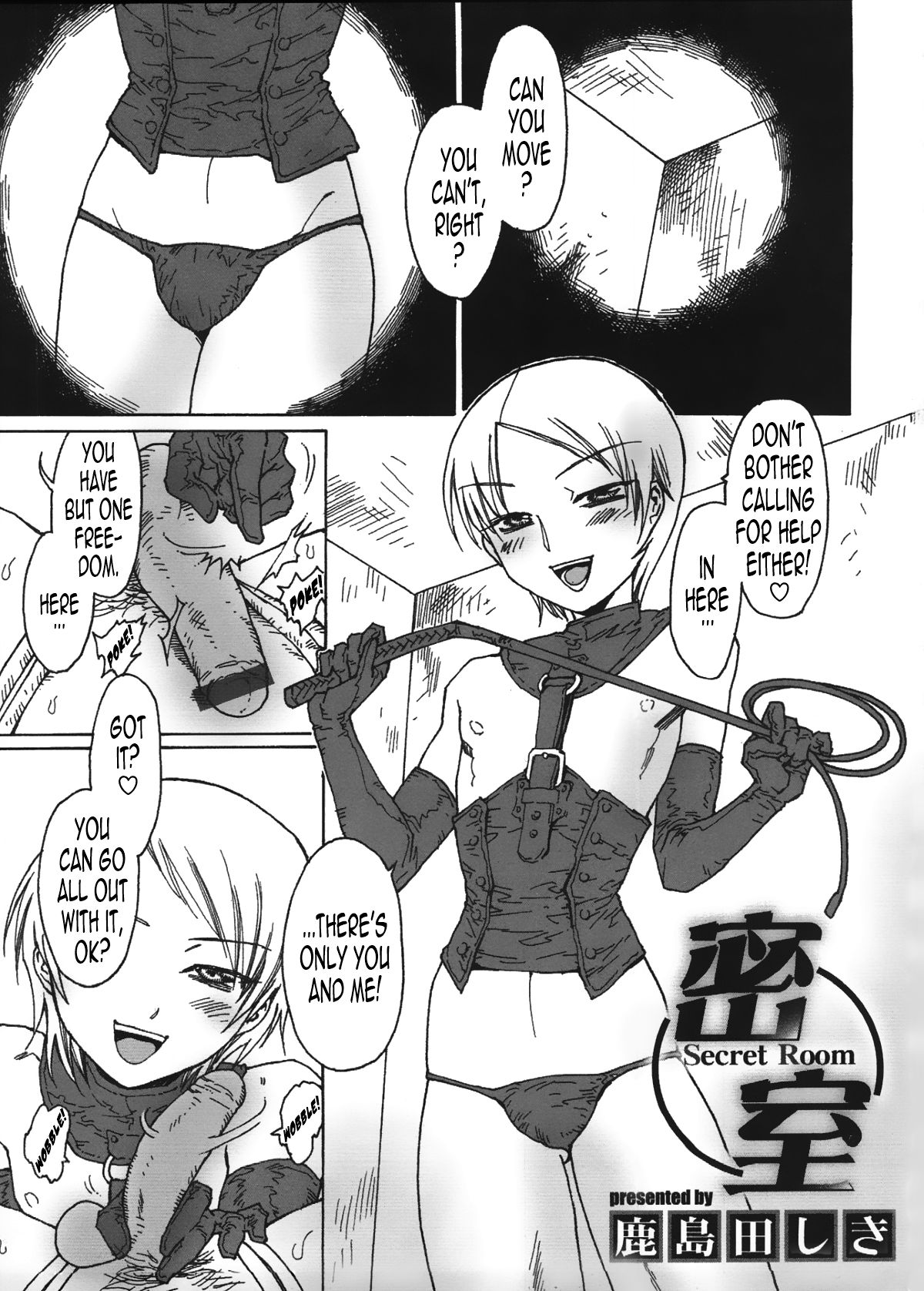 Misshitsu - Secret Room page 1 full