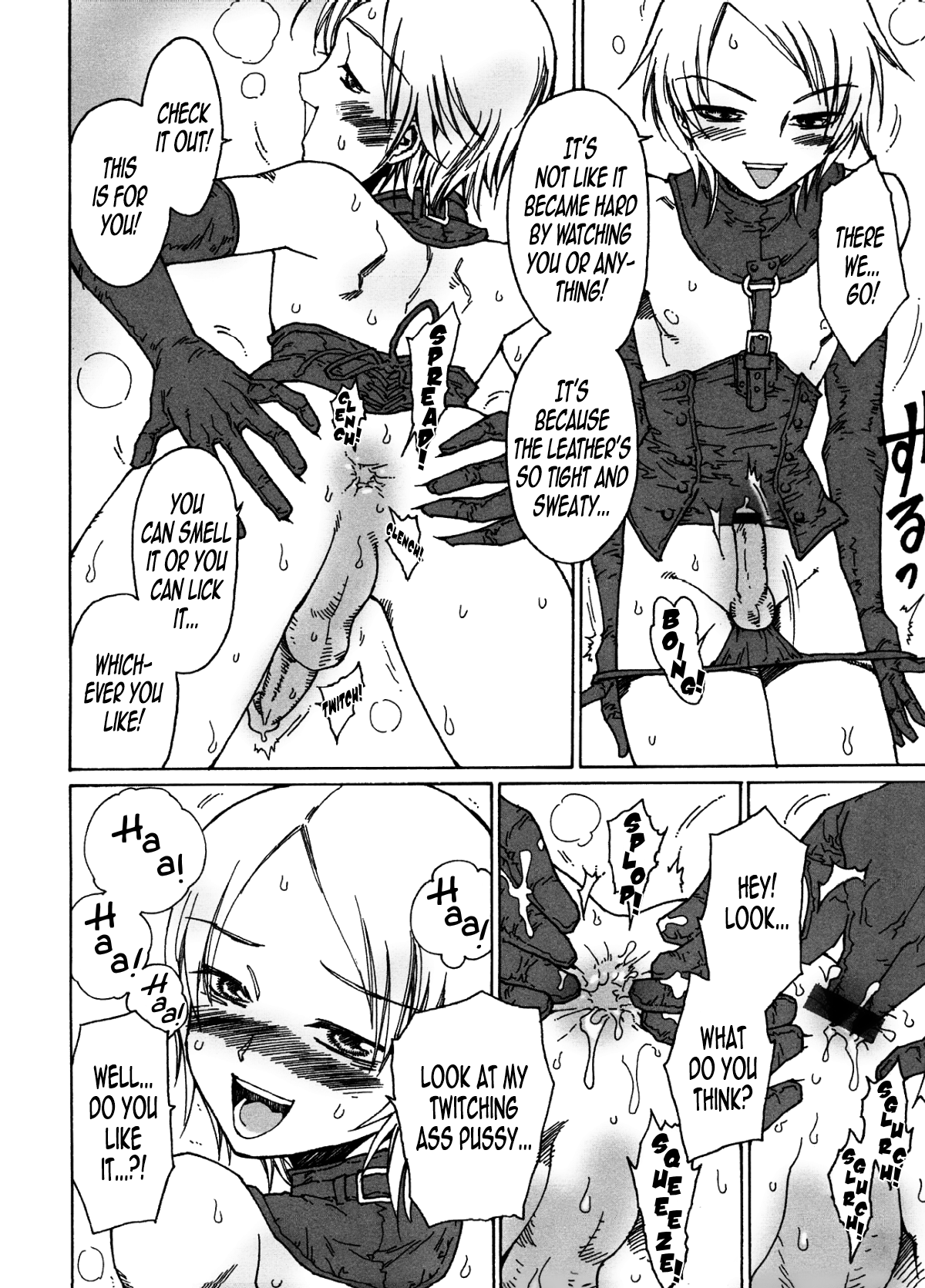 Misshitsu - Secret Room page 4 full