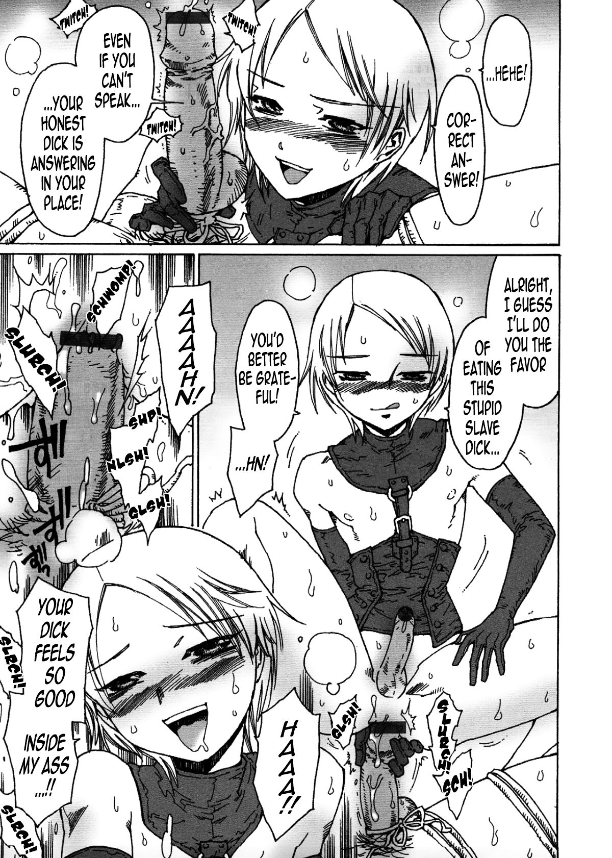 Misshitsu - Secret Room page 5 full