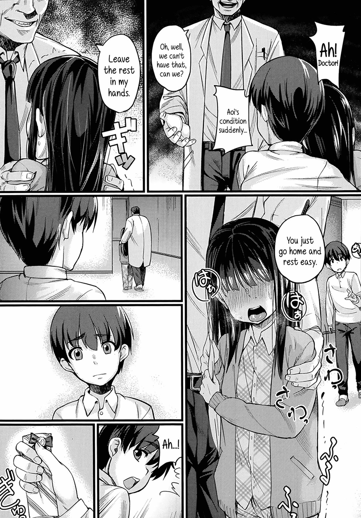 Nyuuinchuu | Depravedly Hospitalized page 7 full