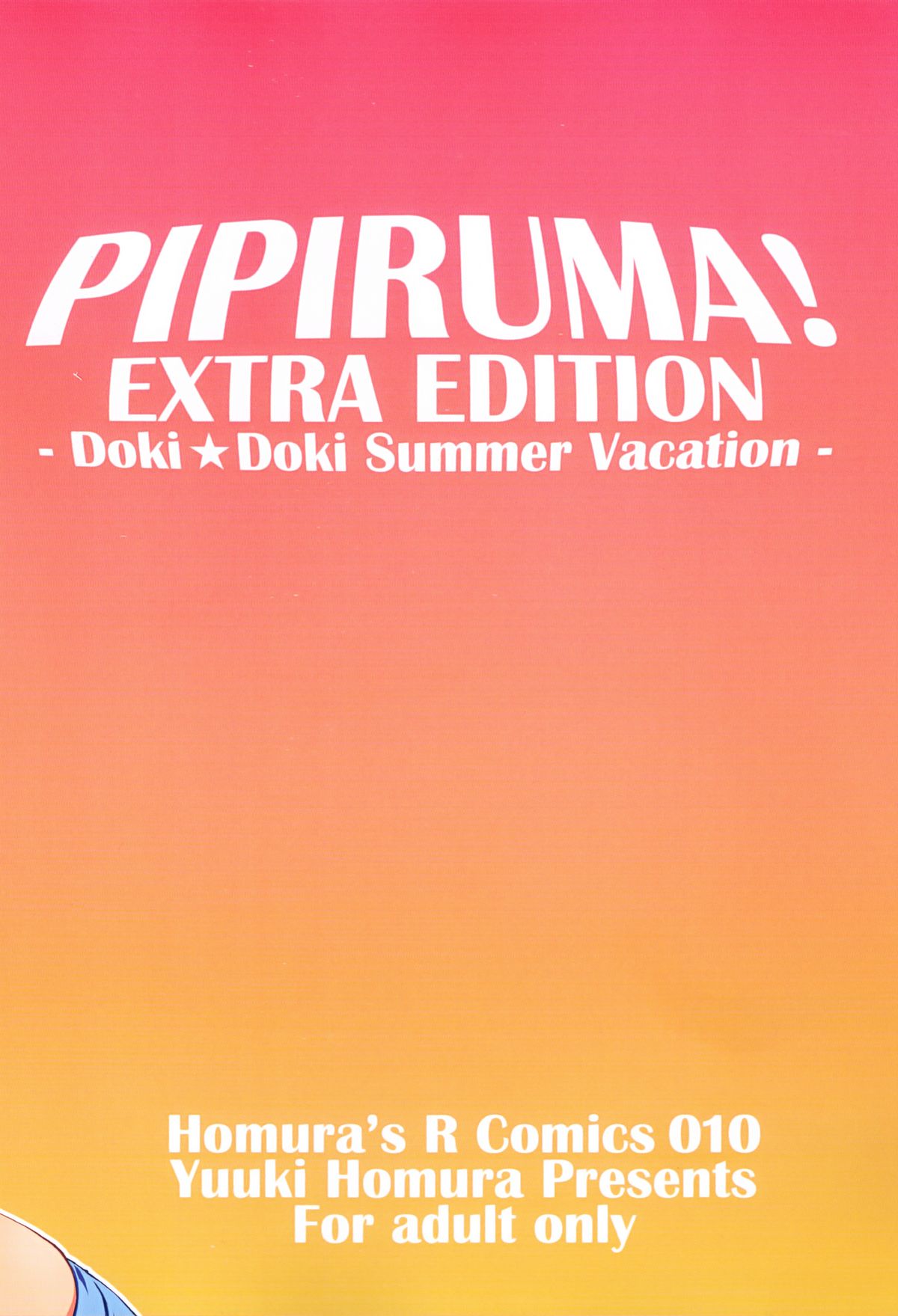 Pipiruma! Extra Edition -Doki★Doki Summer Vacation- page 2 full