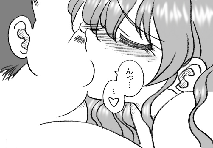 Mika-chan, Chichioya yori mo Toshiue no Ojisama to Ecchi sono 2 page 8 full