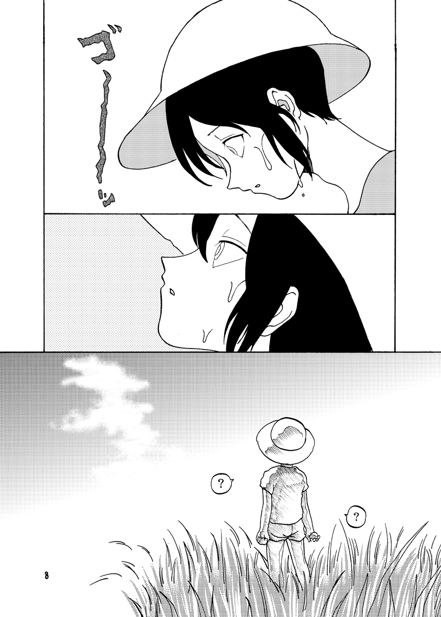 Youen na Karada page 8 full