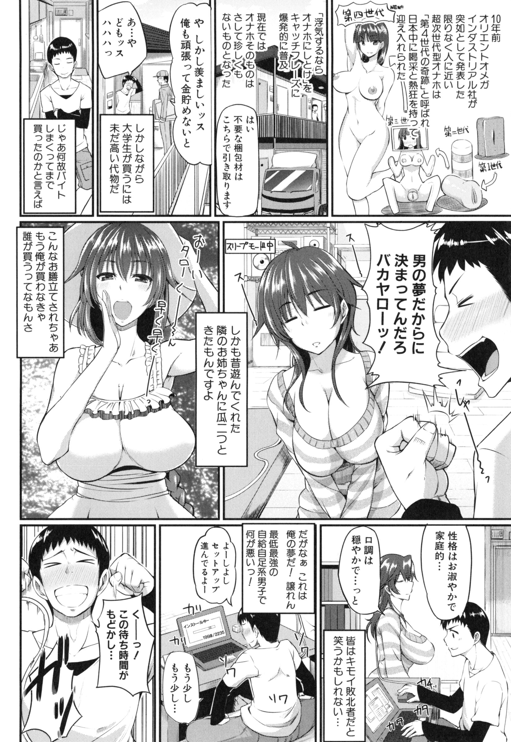 Fella Hame Lips page 10 full