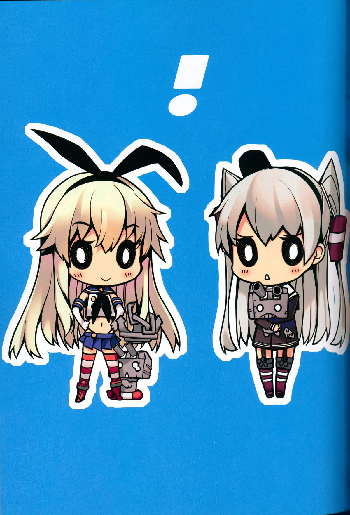 Kancolle Style page 6 full