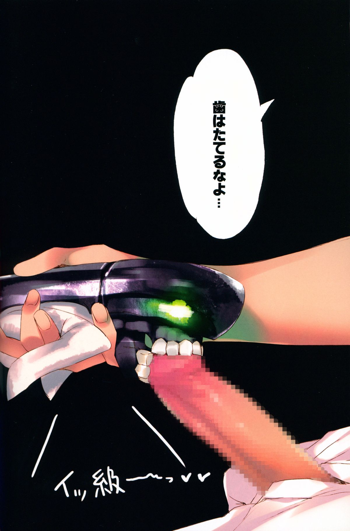 Kancolle Style page 9 full