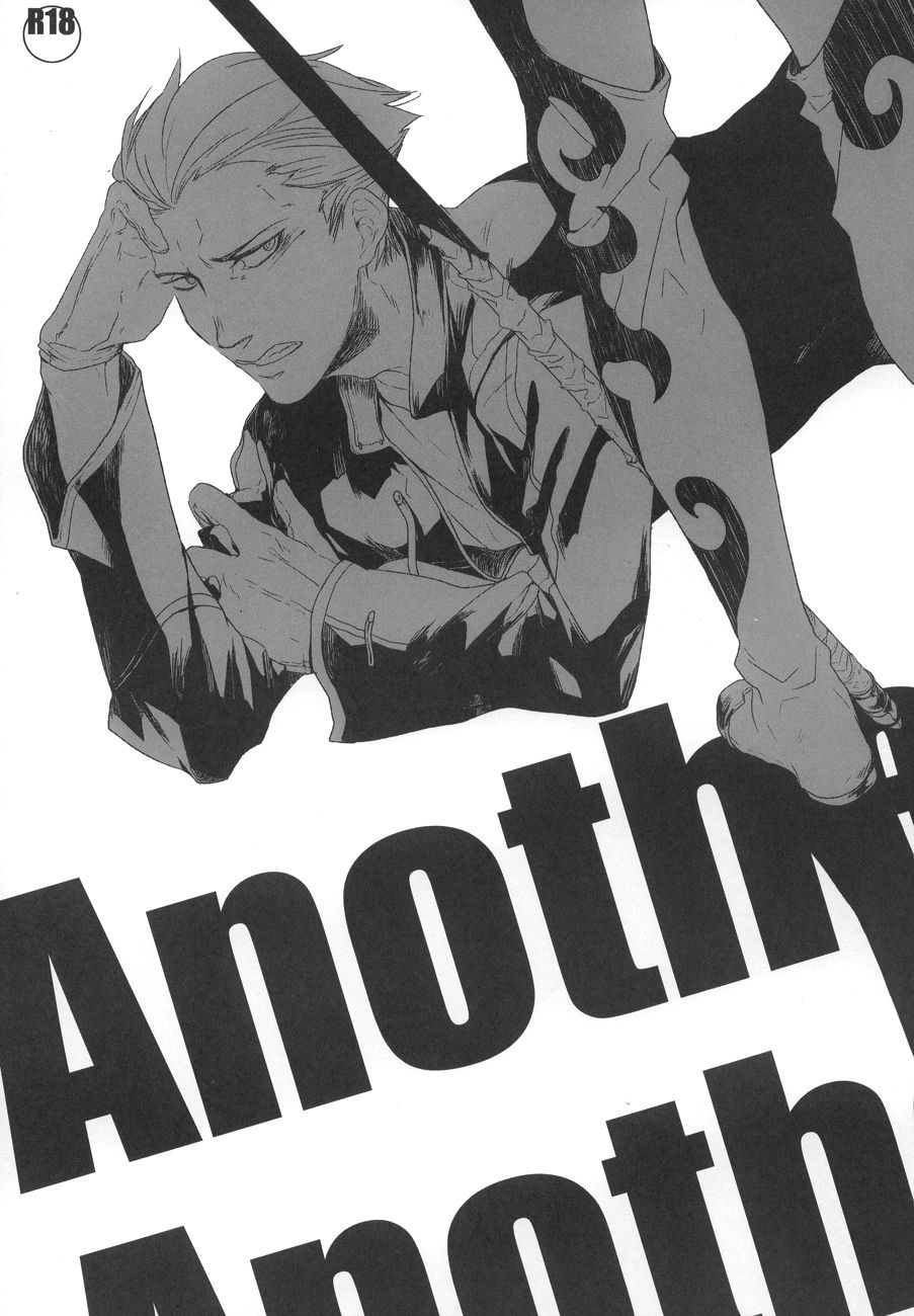 Another day, Another night page 1 full