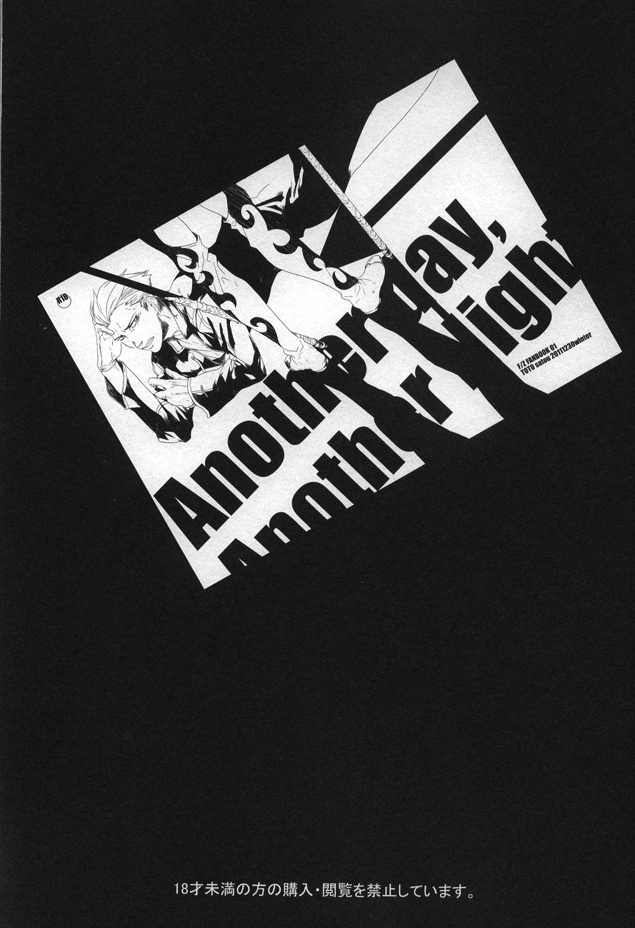 Another day, Another night page 2 full