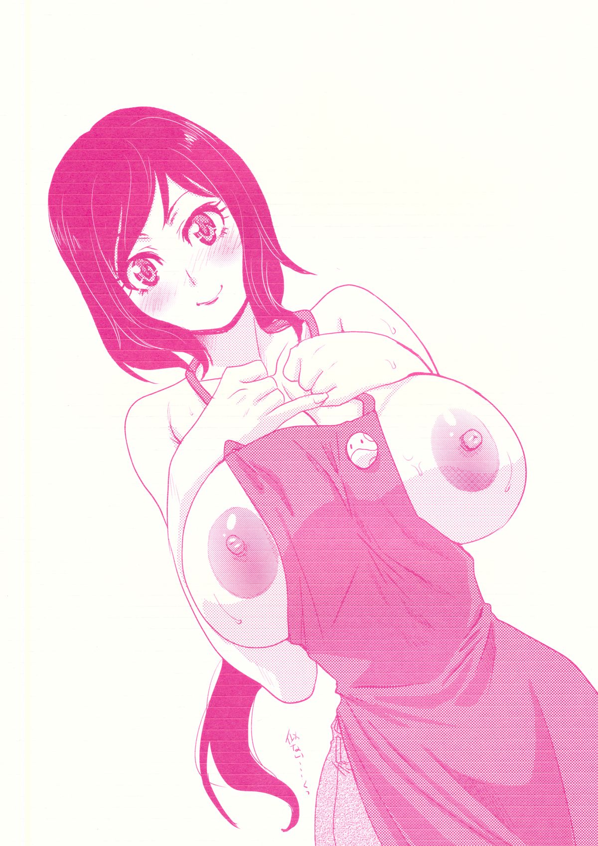 Chippai to Oppai no Usui Hon page 2 full