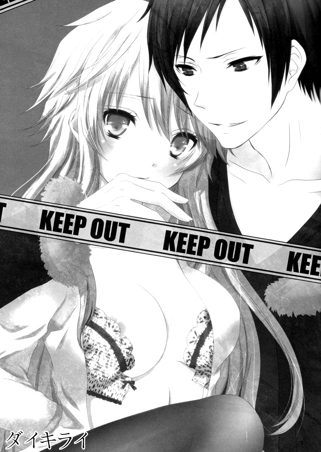 Daikirai page 3 full