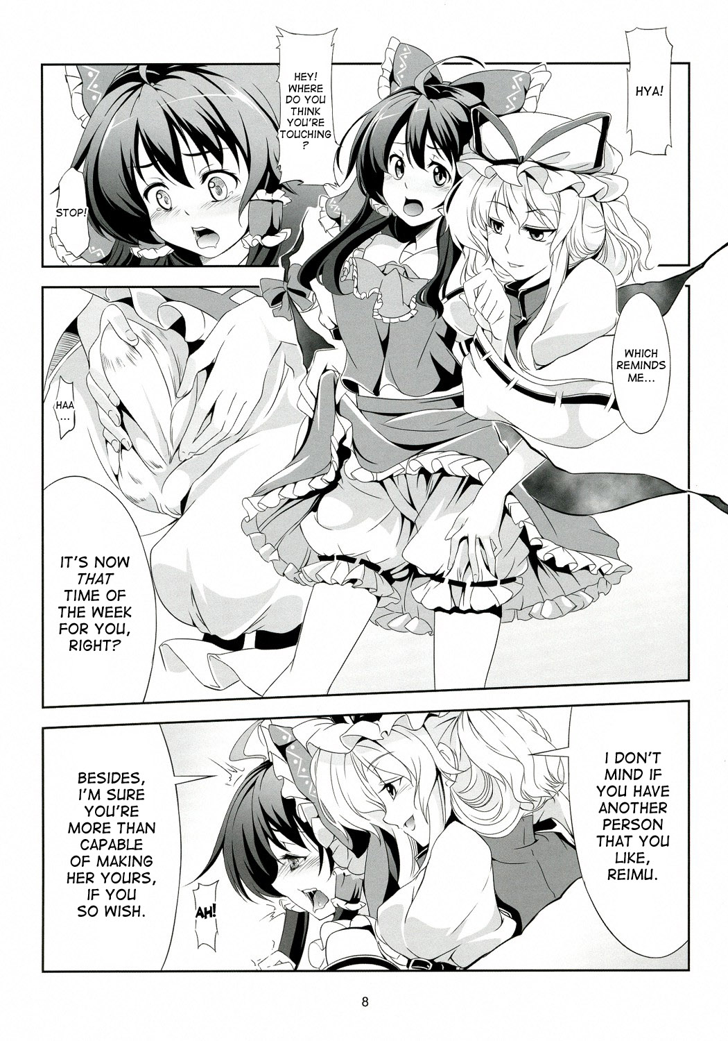 Touhou Koiiro Monogatari - AyaMu - page 9 full