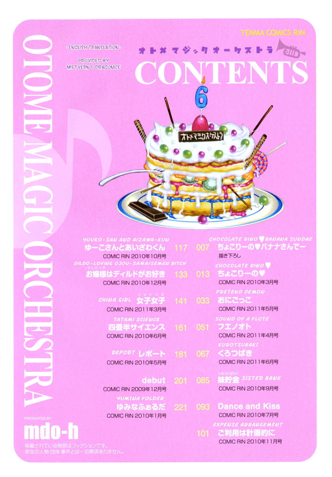 Otome Magic Orchestra page 7 full