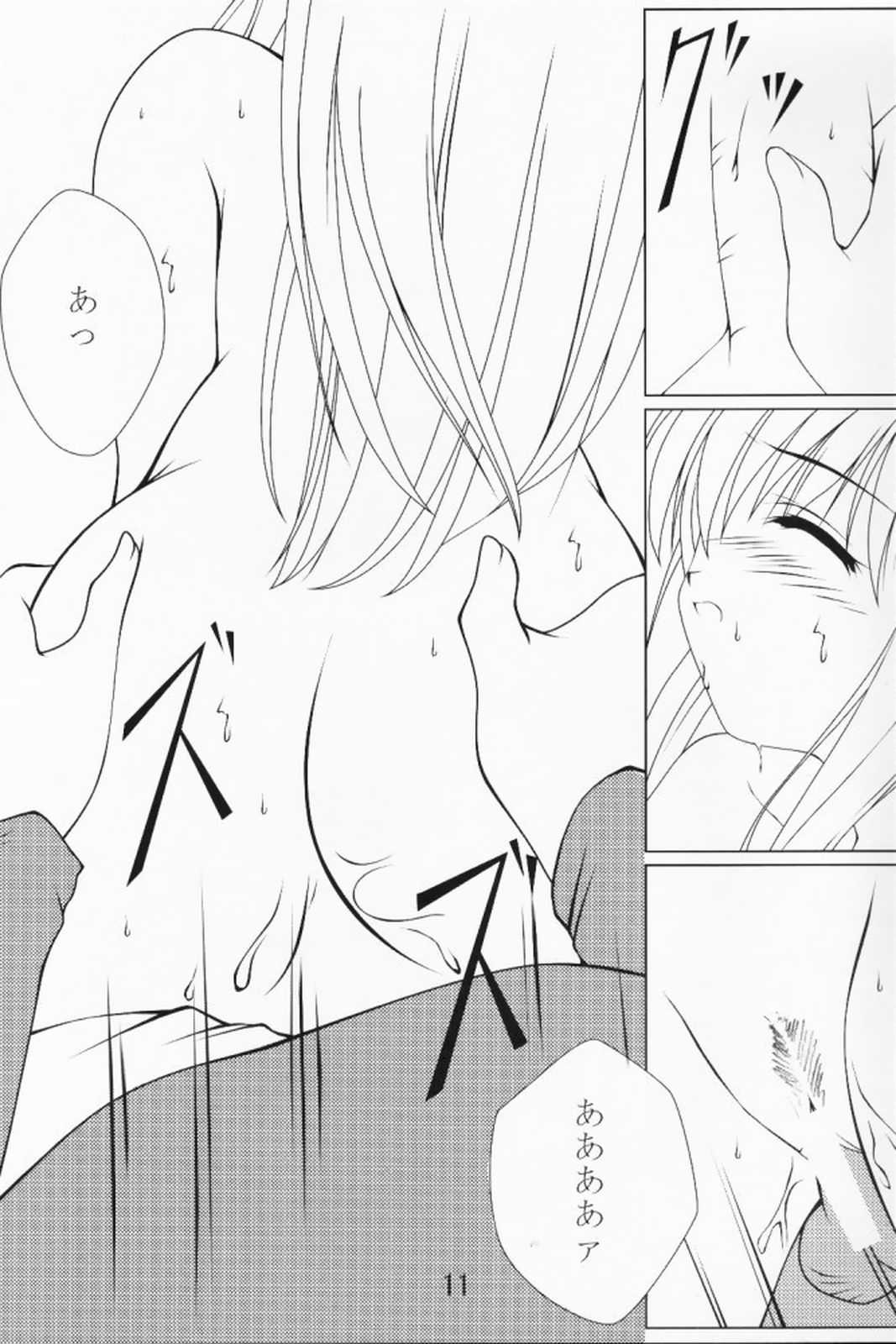 LIGHTNING CRASH page 10 full