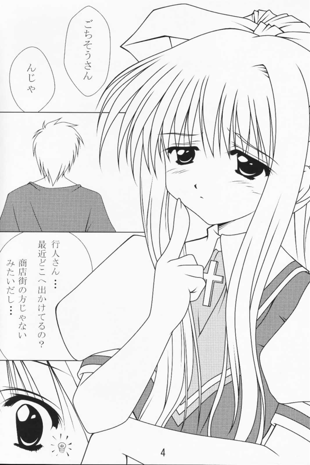 LIGHTNING CRASH page 3 full