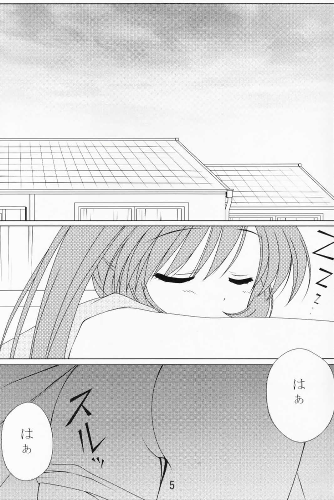 LIGHTNING CRASH page 4 full