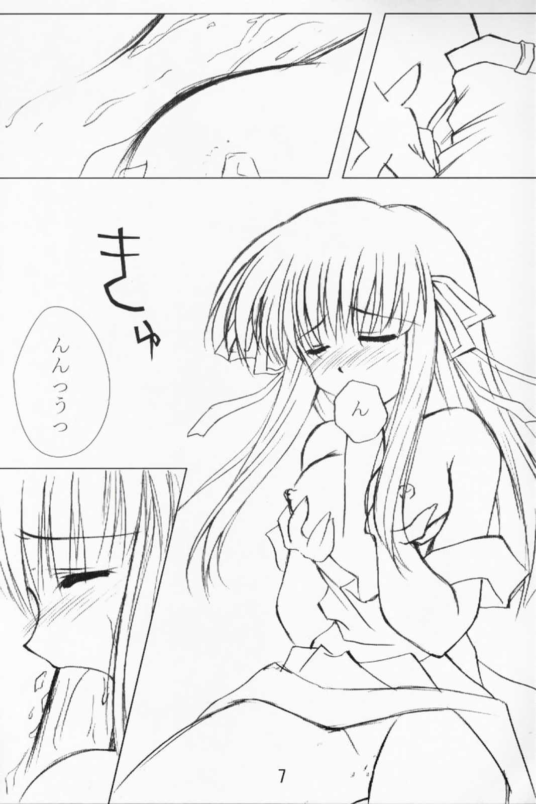 LIGHTNING CRASH page 6 full