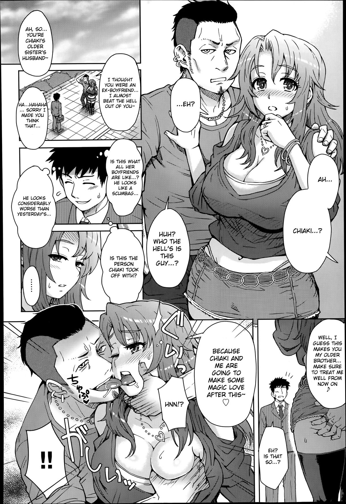 Wakachiai | Shared Love page 8 full