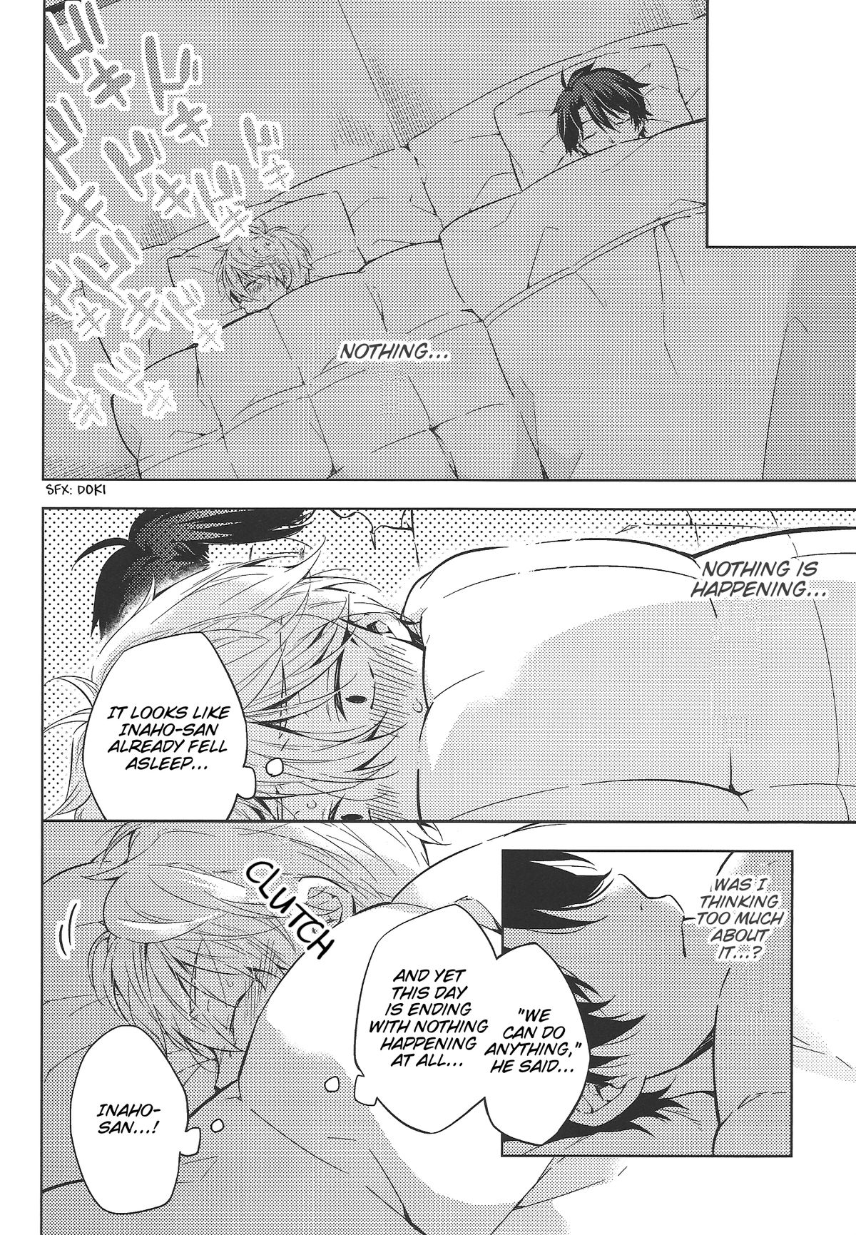 Yoroshiku Onegai Shimasu. | I'm Counting on You. page 8 full