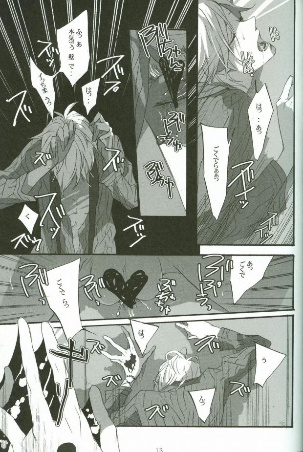 Kabe 2 page 10 full