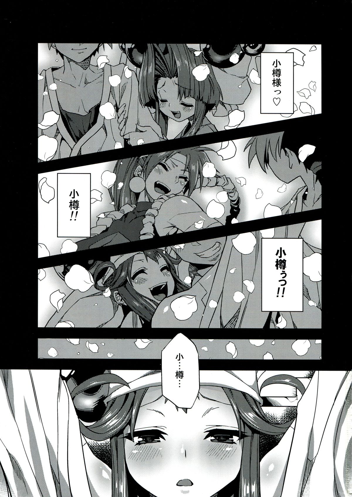 Hentai Marionette page 3 full