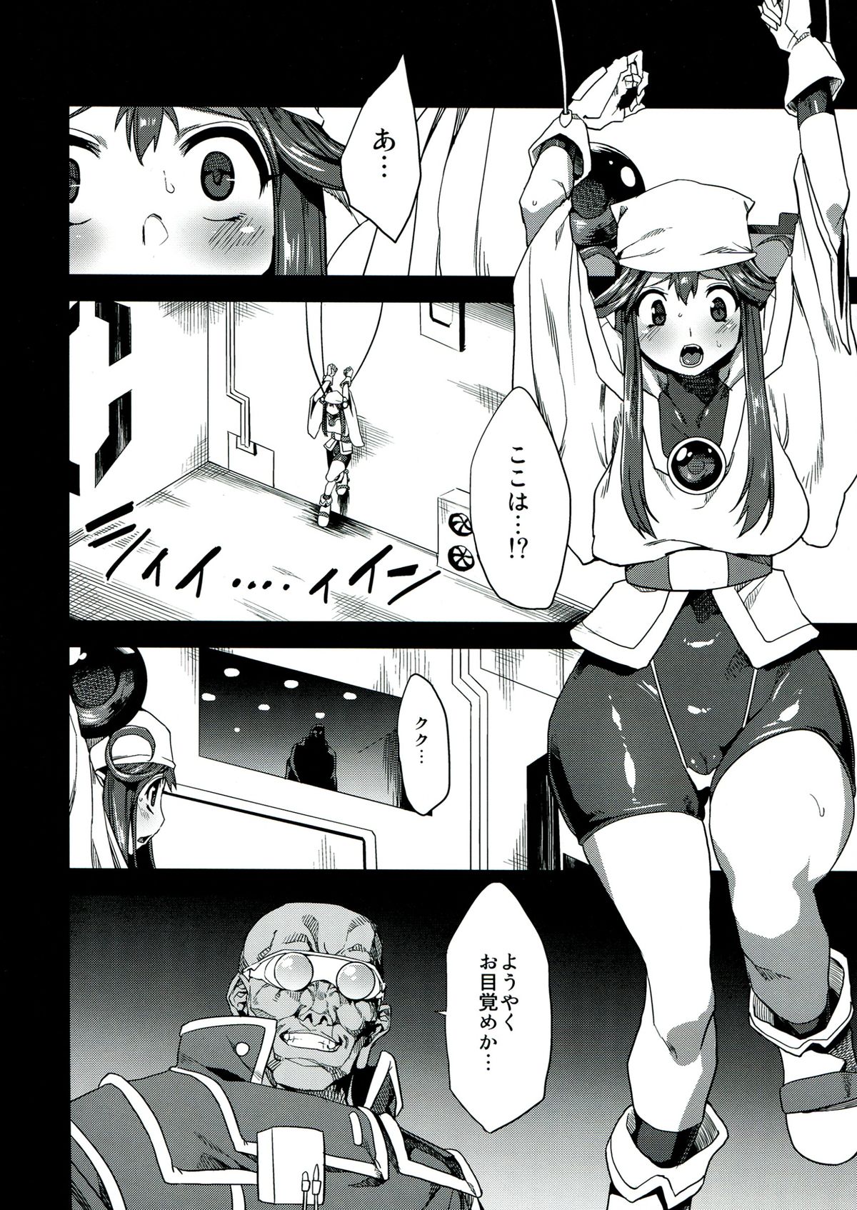 Hentai Marionette page 4 full