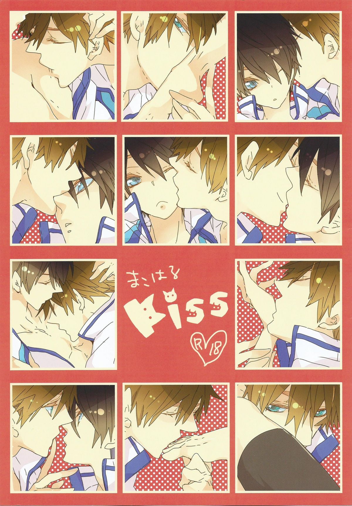 MakoHaru Kiss page 10 full