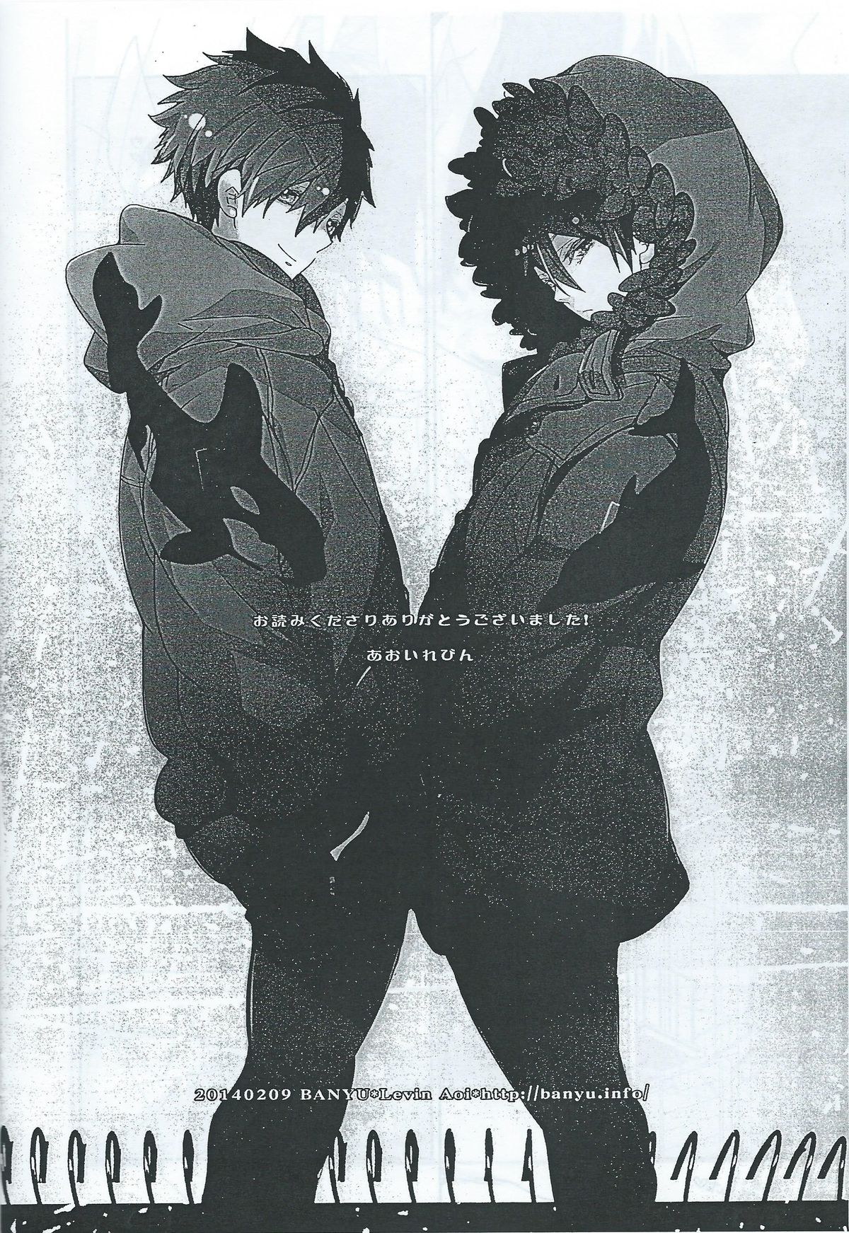 MakoHaru Kiss page 9 full