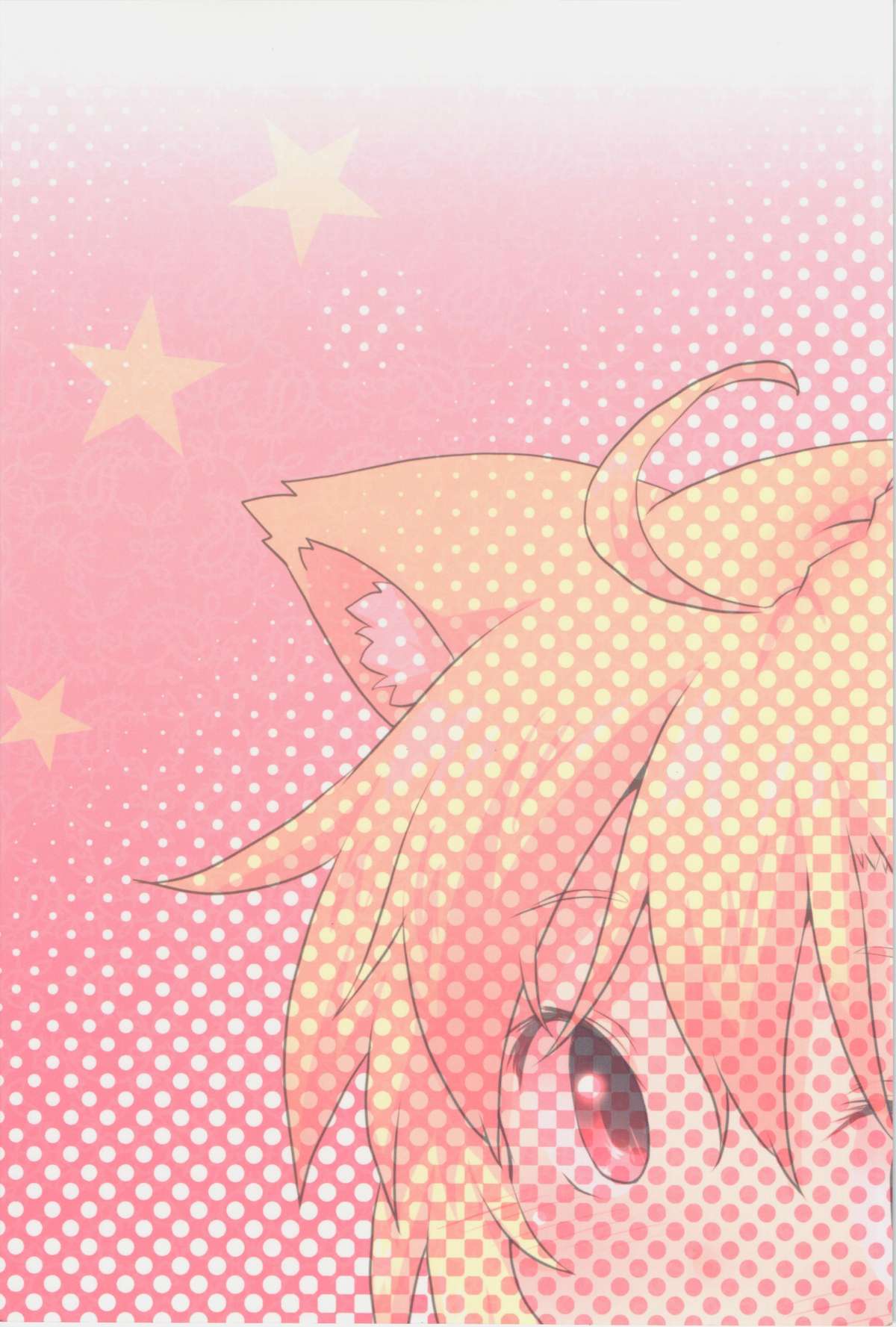 Nichijou Seikatsu -San- page 2 full