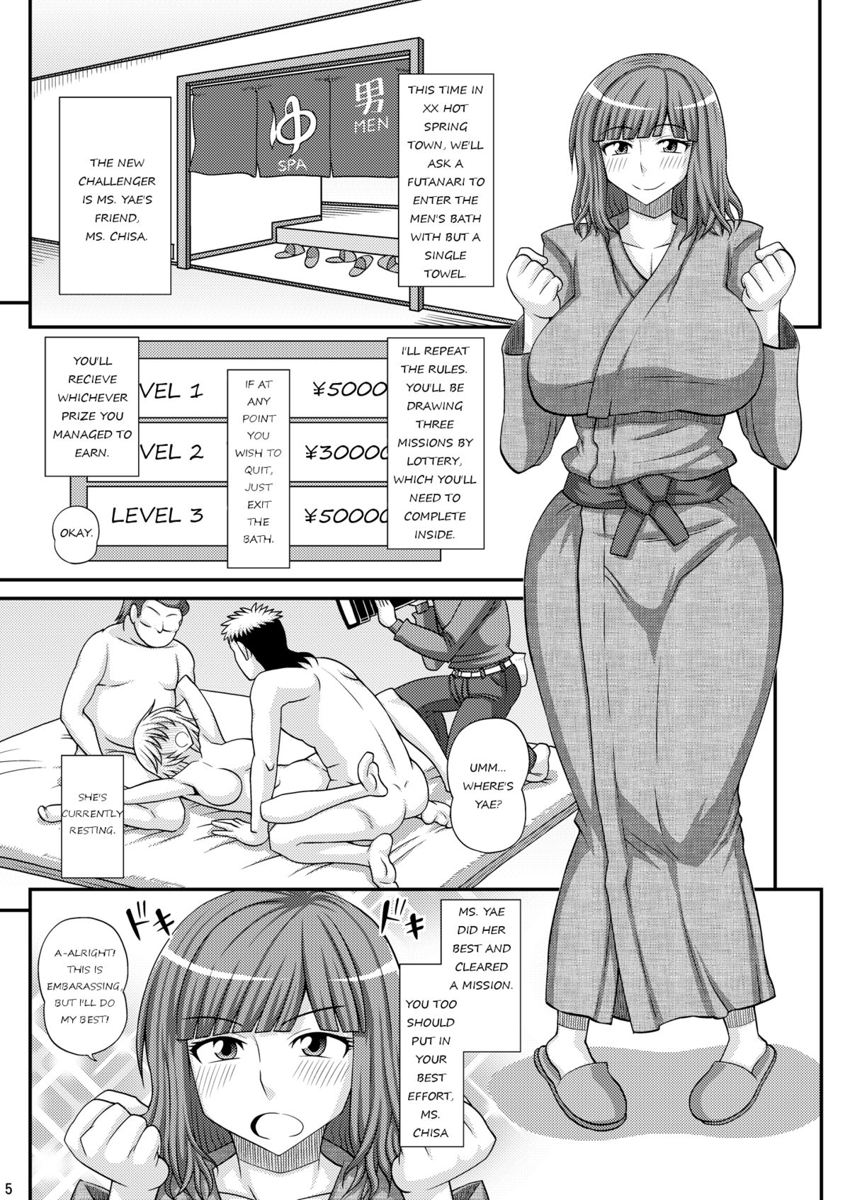 Futanari Musume Otokoyu Mission 2 page 4 full