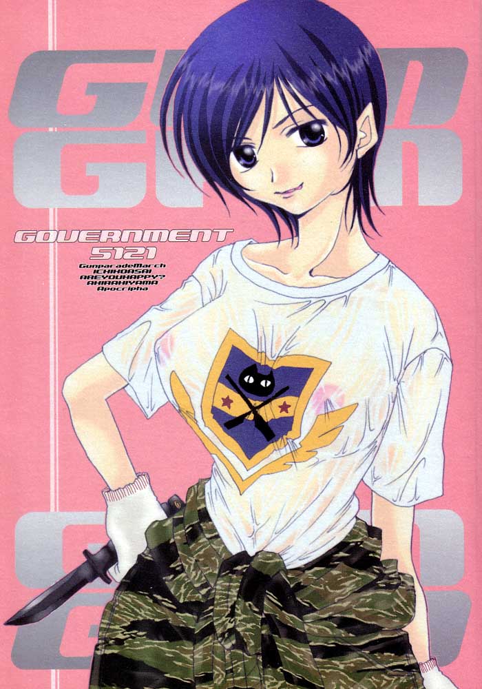 GOVERNMENT5121 page 1 full