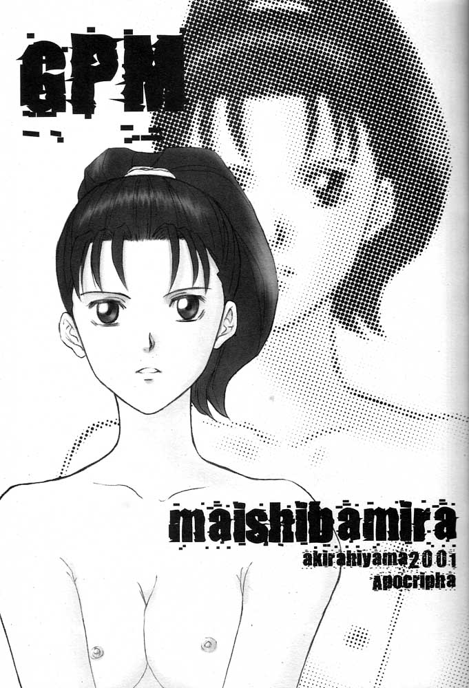 GOVERNMENT5121 page 5 full