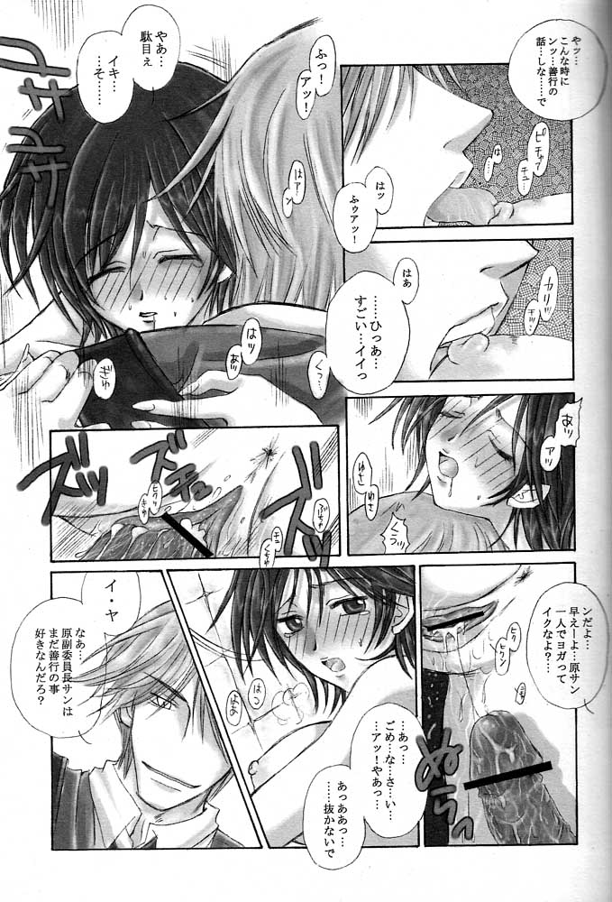 GOVERNMENT5121 page 9 full