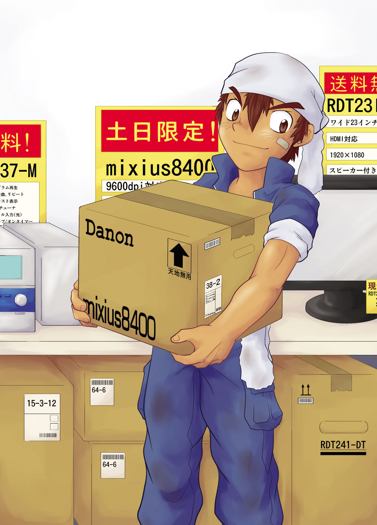 Various artists  Bokura no shouten machi page 10 full