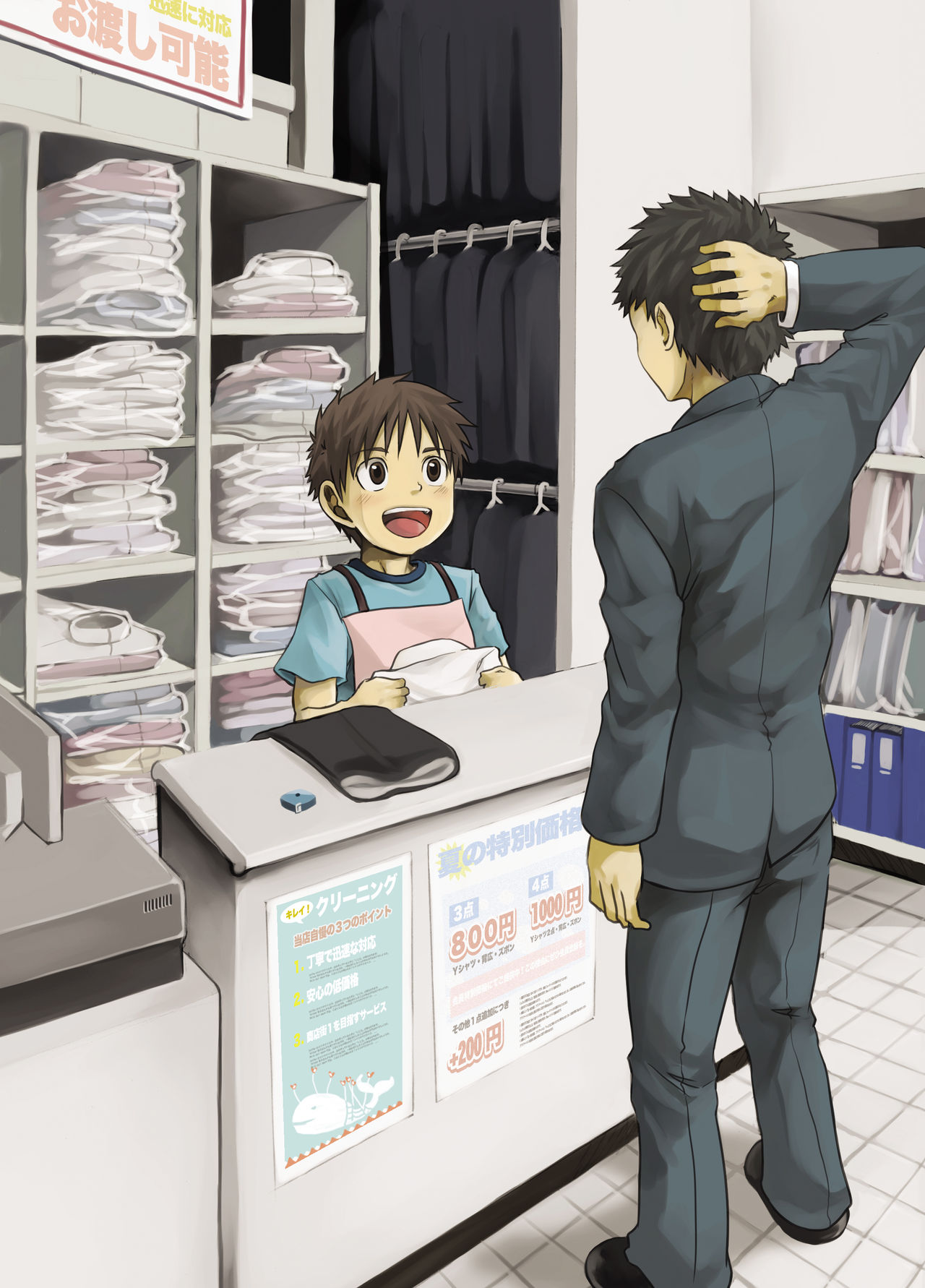 Various artists  Bokura no shouten machi page 2 full