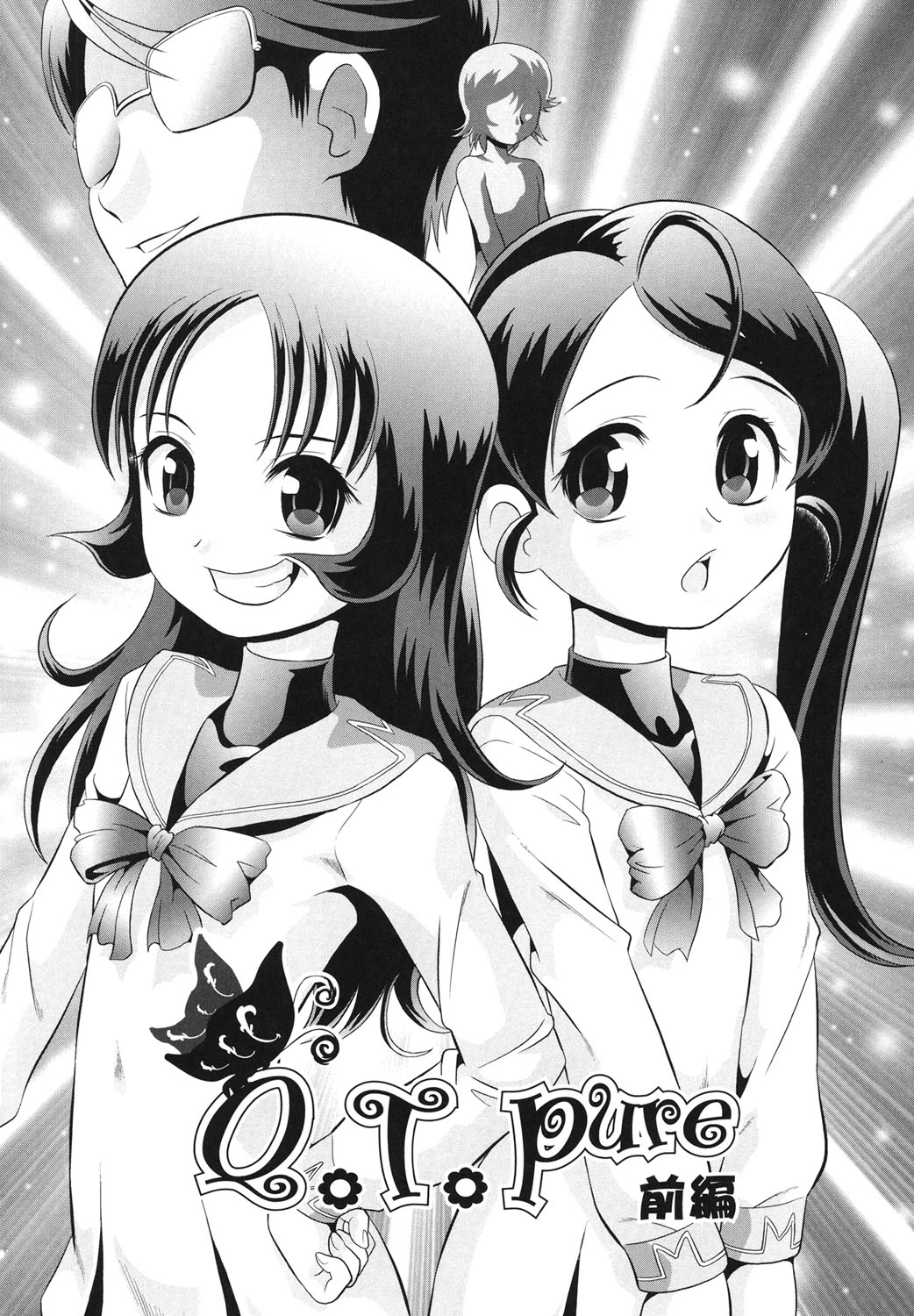 Binkan Puni Anus page 5 full