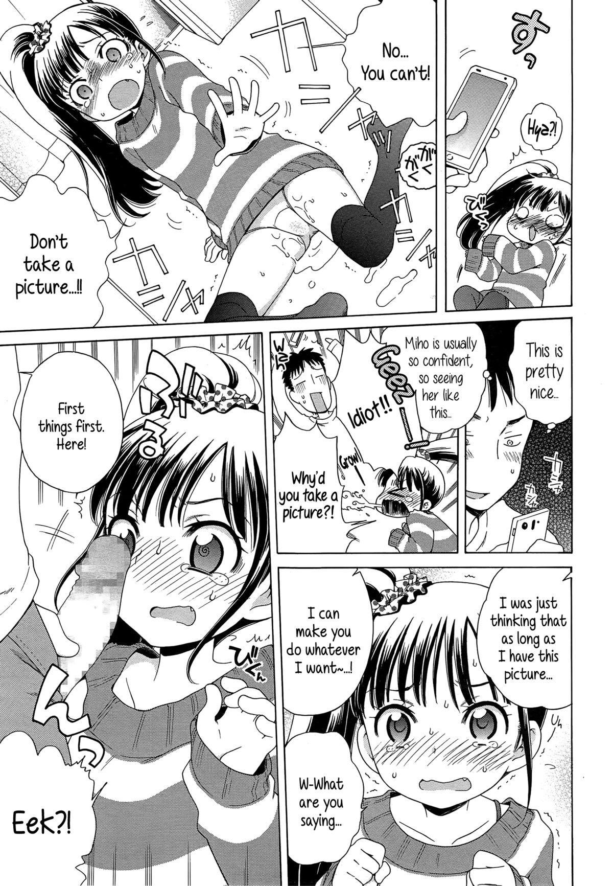 P Panic! page 9 full