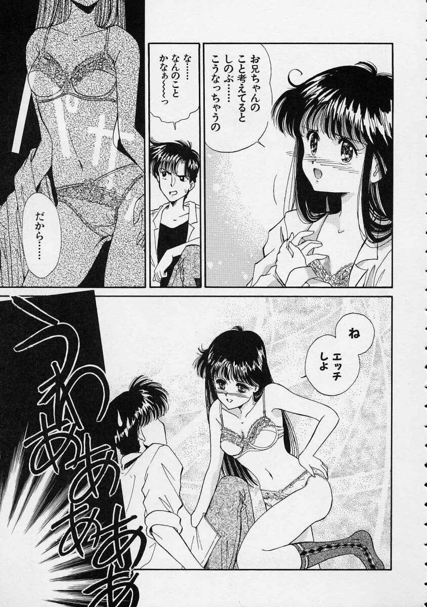 Utsuho Gentou page 10 full